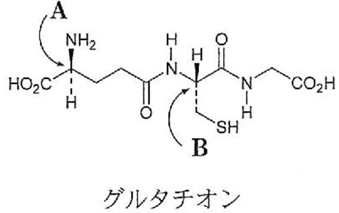 グルタチオンに関する記述 薬学化学 第96回薬剤師国家試験問14