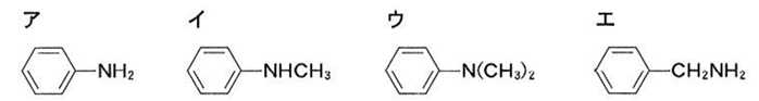 アミンの酸性条件下での亜硝酸ナトリウムの反応 92回薬剤師国家試験問7