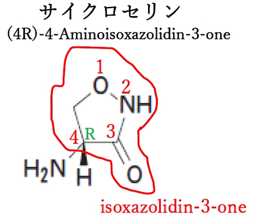 以下の日本薬局方収載医薬品の構造式と化学名の組み合わせとして