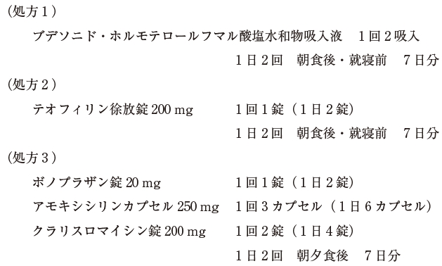 107回薬剤師国家試験問268-269 テオフィリンの血中濃度の低下に要する時間