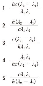 109回薬剤師国家試験問95 励起波長の光のエネルギーと蛍光波長の光のエネルギーとの間のエネルギー差