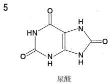 110回薬剤師国家試験問12 プリン塩基のヒトにおける最終代謝産物はどれか